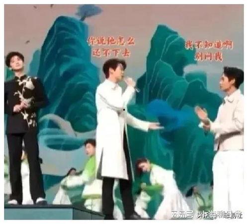 新年娱乐圈吃瓜爆料