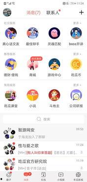 全民爆料吃瓜网,吃瓜网揭秘娱乐圈最新热点事件