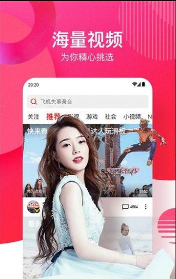 娱乐吃瓜视频剪映下载,轻松下载娱乐视频，畅享追剧乐趣